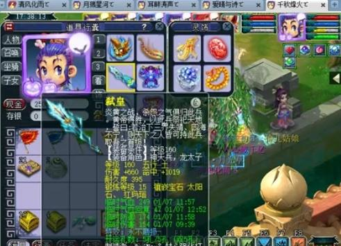 而一旦墨菲 而一旦墨菲