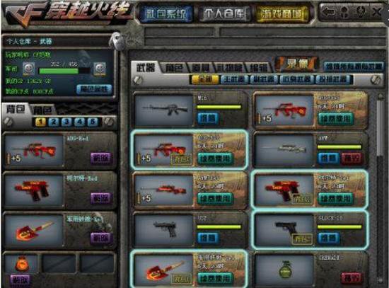 也应把重心 也应把重心