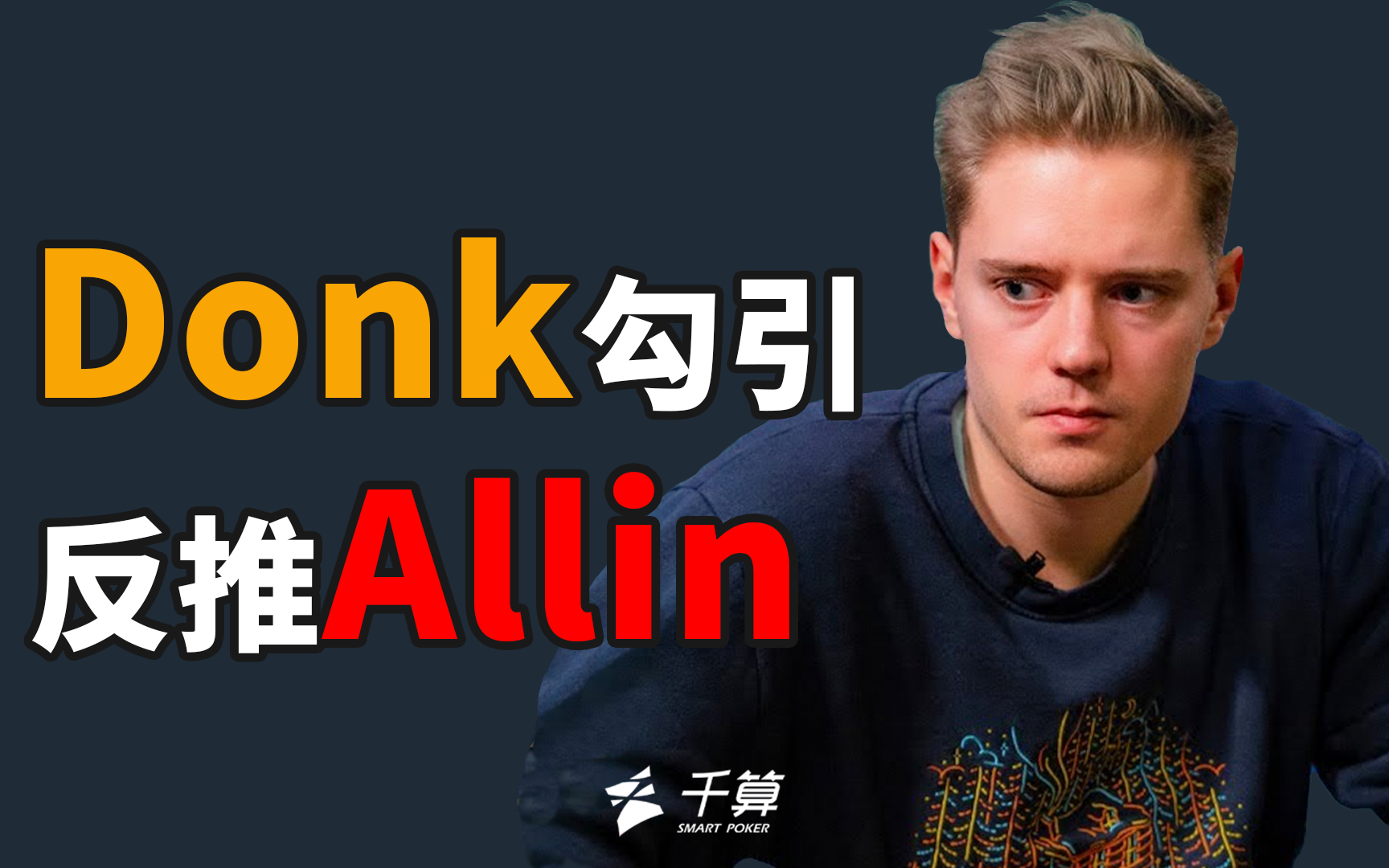 与冲动控制