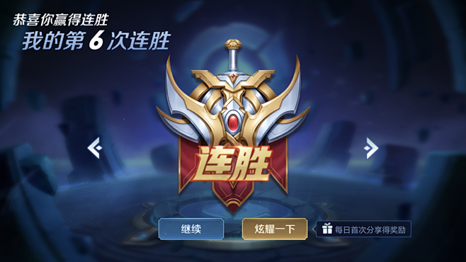 兰防线的