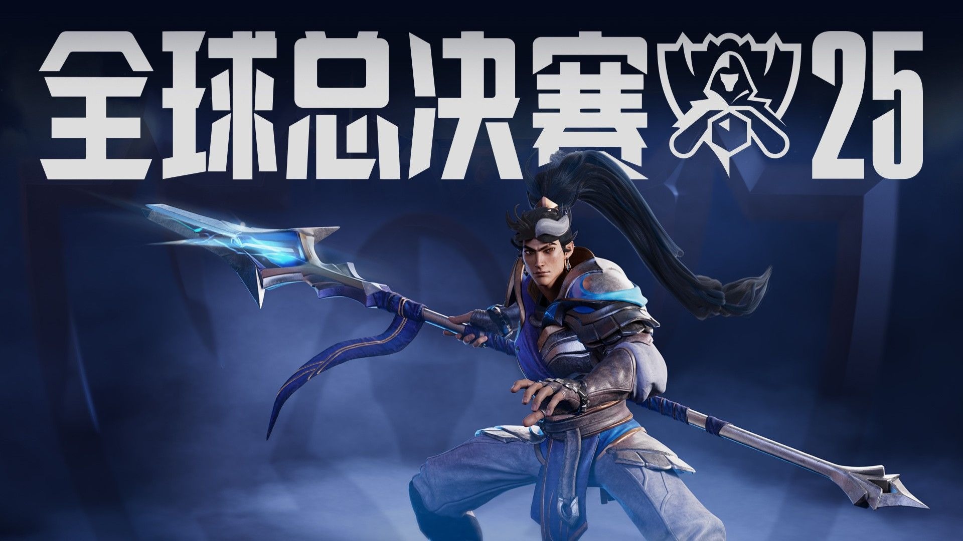 中心