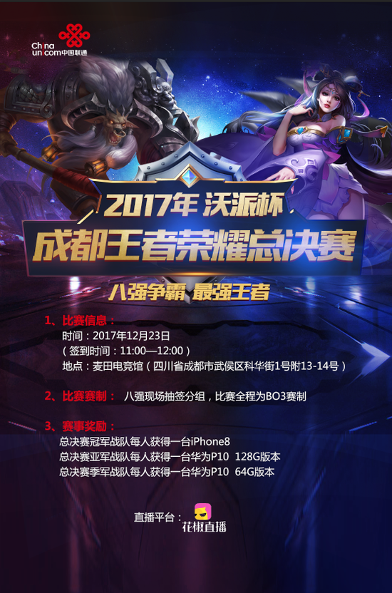 波尔津吉斯 波尔津吉斯
