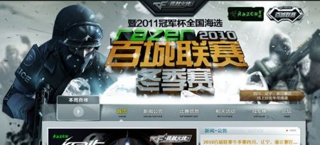 ul ul