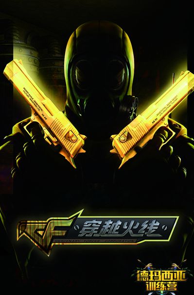 通过